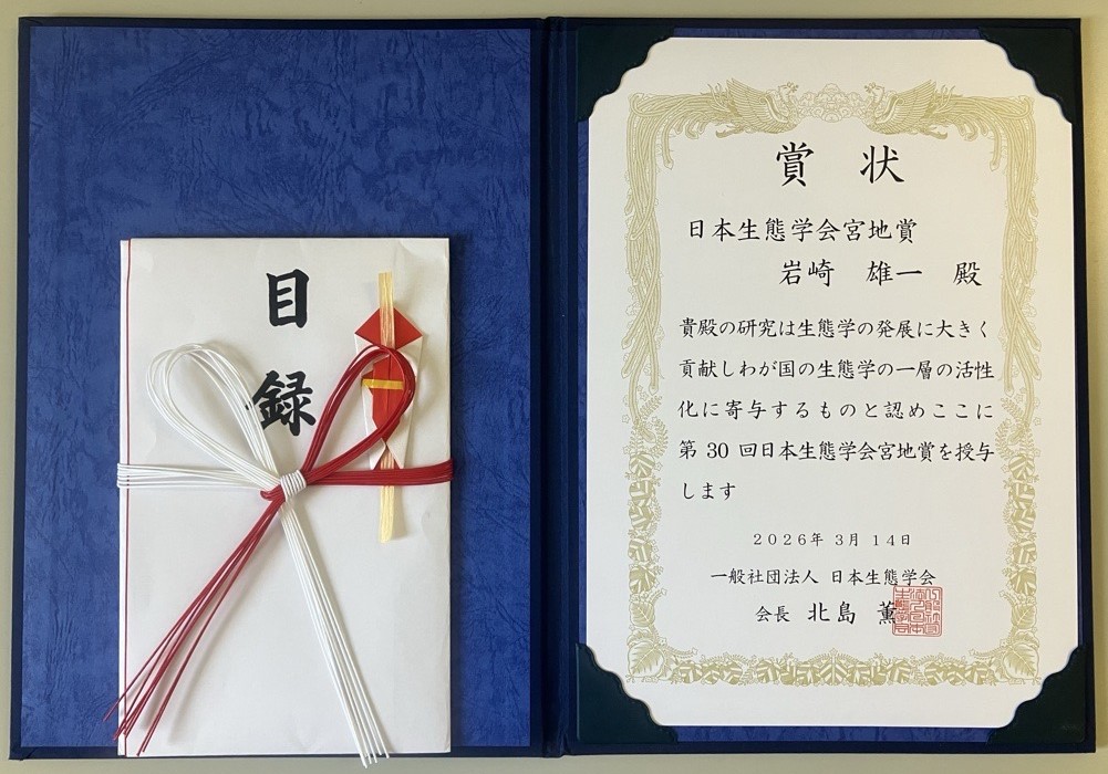 賞状と目録の写真